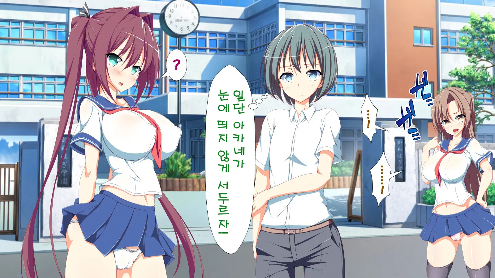 Inran Virus | Lewd Virus Ep.1
